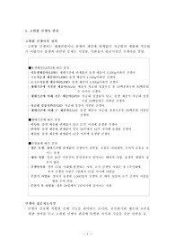 고위험 신생아 학습자료 및 컨퍼참고자료 및 문제