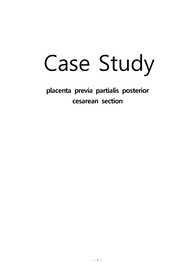 모성간호학실습 산과병동 제왕절개 전치태반(placenta previa) Case Study
