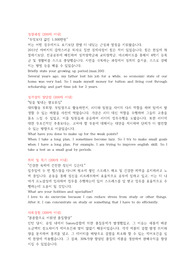 15 르노삼성자동차 상반기 (생산기술 R&amp;D) (합)