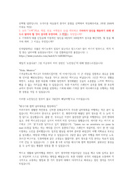 15 기아차 상반기 (생산기술) (합)