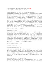 15 현대중공업 상반기 (설계) (합)