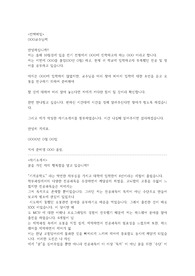 대학원 자소서