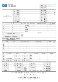 인천성모병원 자소서