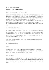 분노조절 장애의 원인과 해결방법 - 분노조절장애가 있는 사람들을 위한 개인적 사회적 해결방안