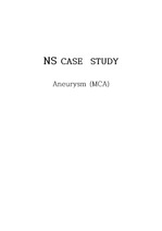 aneurysm case study