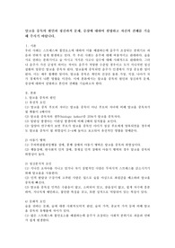 알코올 중독의 원인과 정신과적 문제, 증상에 대하여 설명하고 자신의 견해를 기술해 주시기 바랍니다.