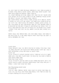 사진이 예술에 미친 영향