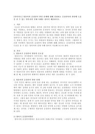 영유아의 음성언어 발달 단계에 대해 설명하고 음성언어의 발달에 도움을 줄 수 있는 양육자의 실제 사례를 찾아서 제출하시오.