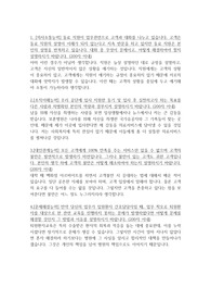 중앙보훈병원 자소서샘플합격문*중앙보훈병원면접자기소개서(간호사면접1분스피치)/서울보훈병원 간호사 자소서예시,중앙보훈병원 자소서,보훈병원 자기소개서,서울중앙보훈병원자기소개서예문, 중앙보훈병원 간호사 자기소개서 샘플,간호사 1분 자기소개,간호사면접자기소개,중앙보훈병원 지원동기,보훈병원 기출면접질문,면접예상질문,보훈병원간호사면접