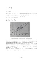 분별증류보고서