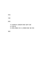문화 대한민국대표
