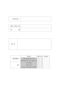 공업역학 뉴턴의 법칙에 대하여 논하라
