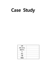 중환자실 case study(폐 섬유화)