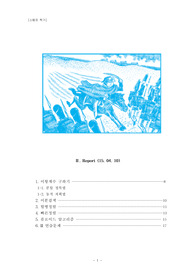 알고리즘(3판)(FOUNDATION OF ALGORITHMS USING C++ PSEUDOCODE) 2장 예제코드 및 연습문제