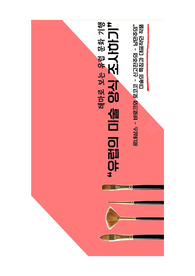 A+자료 유럽의 미술 양식 / 유럽의 이해 / 르네상스  바로크와 로코코 신고전주의 낭만주의 미술특징과 대표작품