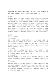 영아(0-2세) 또는 유아(3-5세)를 선택하고 내가 부모교육을 실시한다면 어떠한 주제로 부모교육을 실시하고 싶은가에 대해 계획해보자.