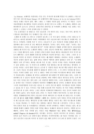 오페라 라보엠 감상문