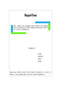 고혈압은 성인 만성질환의 대표적 질환으로 다른 심혈관질환의 주요 위험요인으로 작용하기 때문에 장기간에 걸친 꾸준한 관리가 요구되는 건강문제입니다.