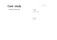 아동간호학 신생아 간호사정,과정 간호진단5개 TOF입니다(Tetralogy of Fallot)