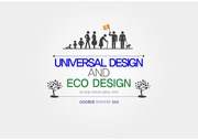 유니버셜 디자인, 친환경 디자인 레포트