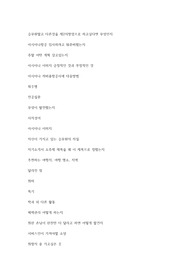 아시아나항공 승무원 면접기출