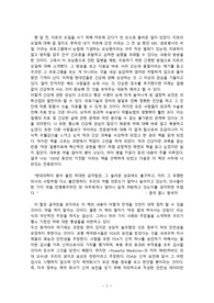 약과 건강-복제약에 대해