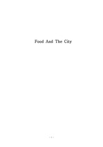Food and the City 도시농업과 먹거리 혁명 (제니퍼 코크럴킹, 2014)를 읽고