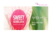 2014 SWEET KOREA, 2014 디저트 박람회 SWOT 및 소개