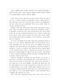 창가의 토토 서평