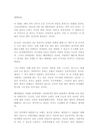 영화 미비포유 테아 샤록 감상문!!!!!