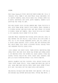 자기PR 나라는 상품의 브랜딩!!!!!