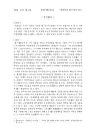 20140113 대원군