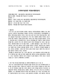 140515 자원봉사활동일지