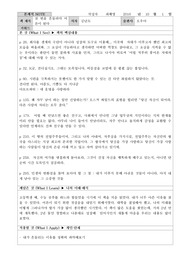 천 번을 흔들려야 어른이 된다