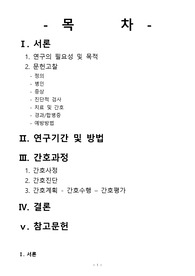 NSCLC 비소세포폐암