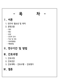 소세포폐암 SCLC
