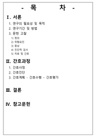 위암