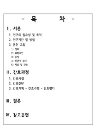 결장암