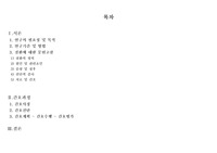 case(폐암)