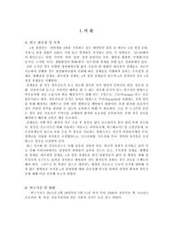 s자 결장암