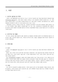 정상분만