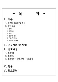 자연분만