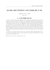 논문양식