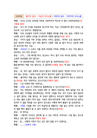 Bipolar disorder 조울증