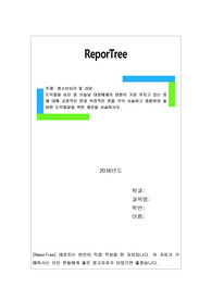도덕발달 요인 중 오늘날 대중매체의 영향이 가장 커지고 있는 점에 대해 긍정적인 면과 부정적인 면을 각각 서술하고 종합하여 올바른 도덕발달을 위한 제안을 서술하시오.