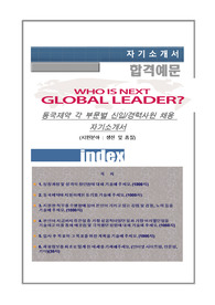 동국제약 생산 및 품질 자기소개서