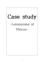 OBGY 자궁근종 Leiomyoma of Uterus 간호과정 케이스 스터디