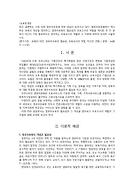 최근 급변하는 사회 속에 영유아보육에 대한 관심이 높아지고 있다. 영유아보육법에서 제시하는 보육의 대상을 정의하고, 영유아보육의 필요성과 보육교사의 역할을 제시한 후 이 중에서 자신이 가장 중요하다고 생각하는 보육교사의 역할과 그 이유에 대하여 상세히 서술하시오.