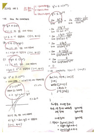 foundation of algorithms, fourth edition 알고리즘 4판 1,2장 연습문제 풀이