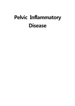 [A+받은 case 입니다]여성 pelvic inflammatory disease(PID) 골반염증성질환 case study